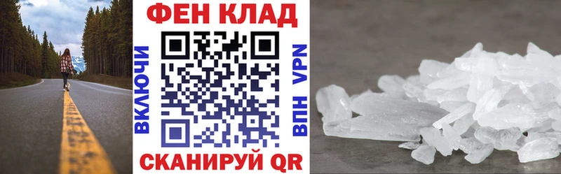 АМФЕТАМИН 98%  Купить  Саяногорск 