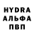 Alfa_PVP Crystall m1nsk
