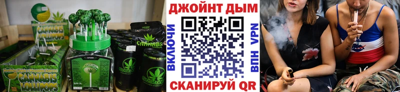 Купить где  Саяногорск  Cannafood конопля 