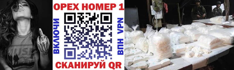 Купить где  Саяногорск  Кокаин Перу 