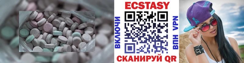 Экстази 99% Саяногорск