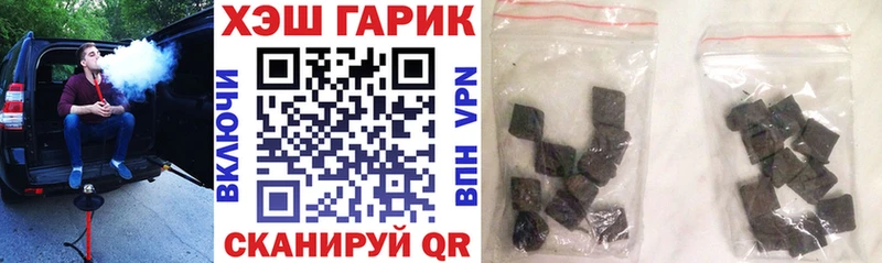 ГАШ ice o lator  Купить закладки  Саяногорск 