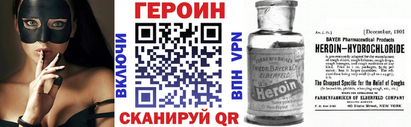 Купить закладки  Саяногорск  ГЕРОИН Афган 
