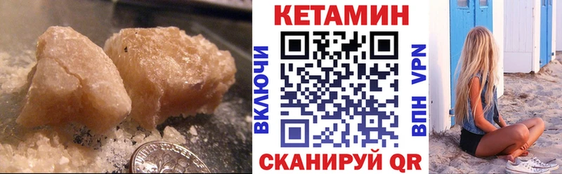Купить  Саяногорск  Кетамин ketamine 