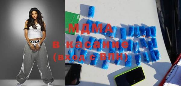 спиды Нязепетровск