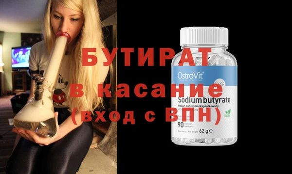 не бодяженный Нягань