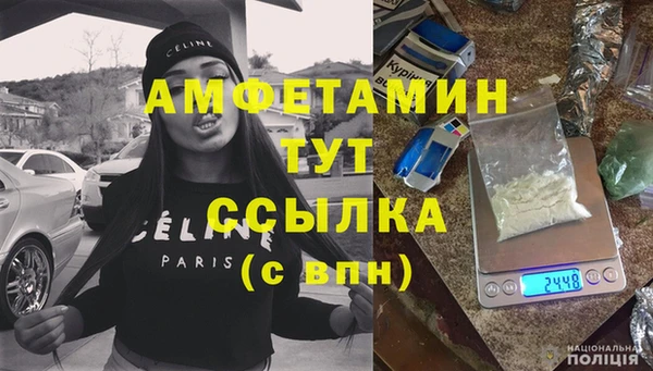 мефедрон VHQ Осинники