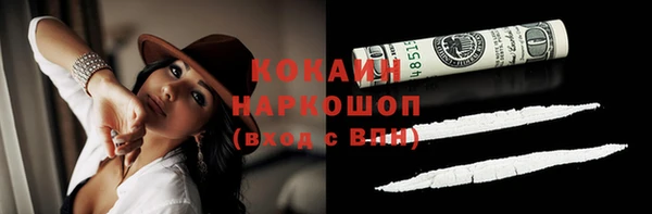 спиды Нязепетровск