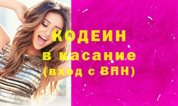 спиды Нязепетровск