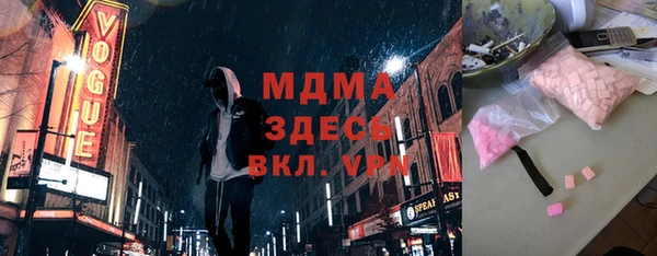 спиды Нязепетровск