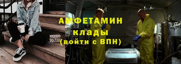 спиды Нязепетровск