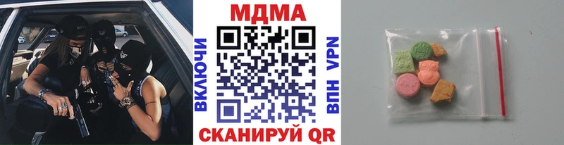 МДМА VHQ  Купить закладки  Саяногорск 