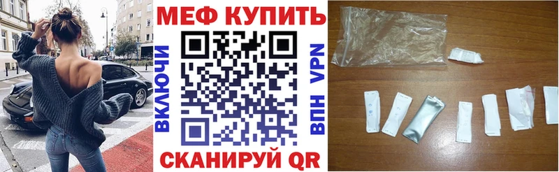 Меф кристаллы  Купить где  Саяногорск 
