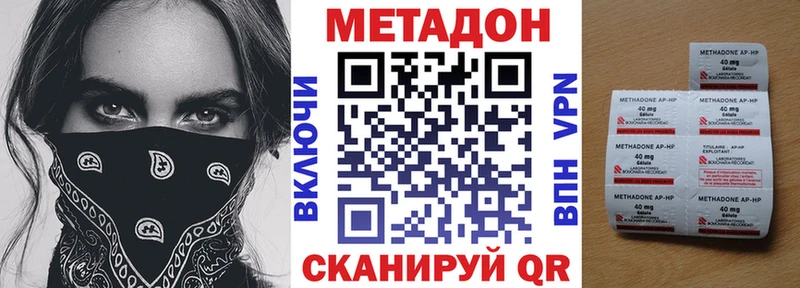 МЕТАДОН мёд  Купить  Саяногорск 