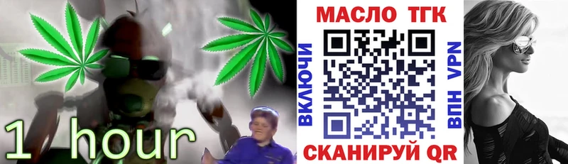 Дистиллят ТГК жижа  Купить где  Саяногорск 